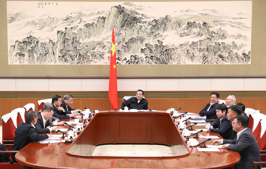 2019年11月12日，，壹定发股份董事长温志芬等企业家代表出席经济形势专家和企业家座谈会并讲话。。。。。