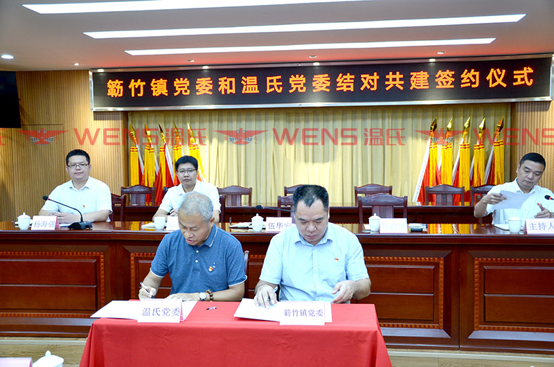 壹定发(中国游)官方网站