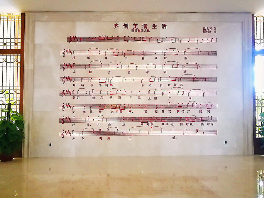 壹定发(中国游)官方网站